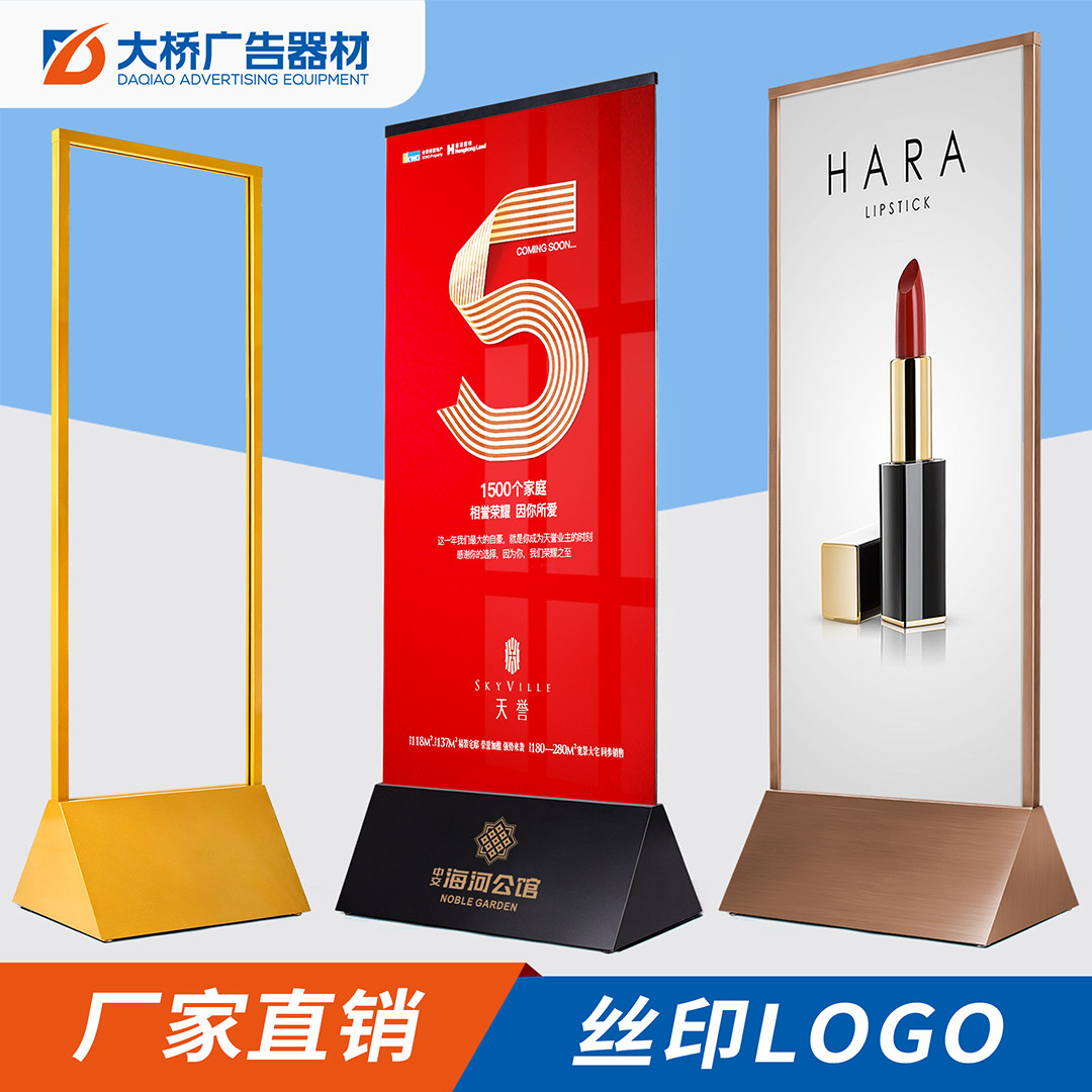 三角商场售楼处不锈钢玻璃立牌海报架框架丽屏展架宣传广告架水牌,商业/办公家具,X展架/易拉宝,淘宝优惠券,粉丝福利购,淘宝优惠卷