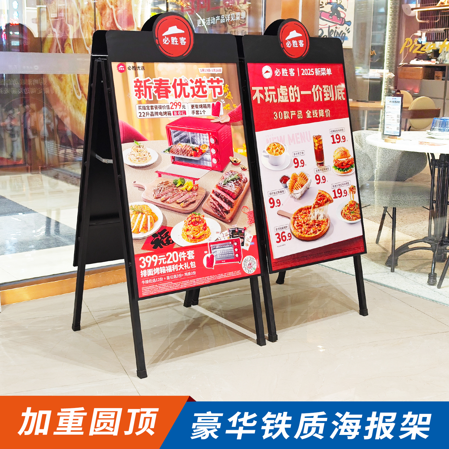 烘焙蛋糕店宣传折叠kt板展示架子