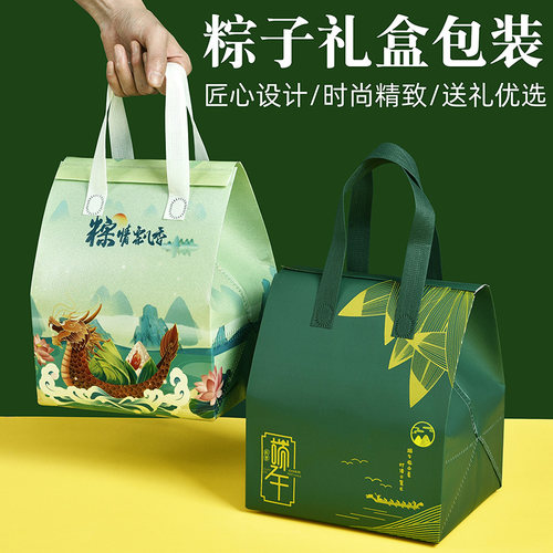 粽子礼盒-广东省发货-省内明天到