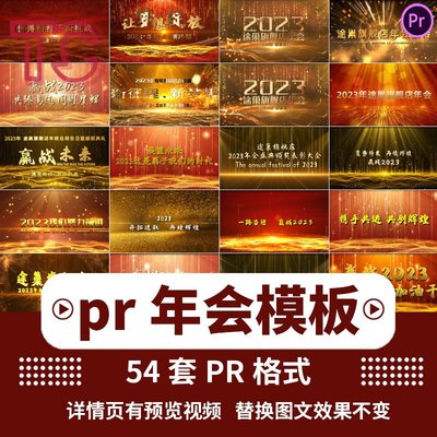 pr年会pr年会pr年会pr年会