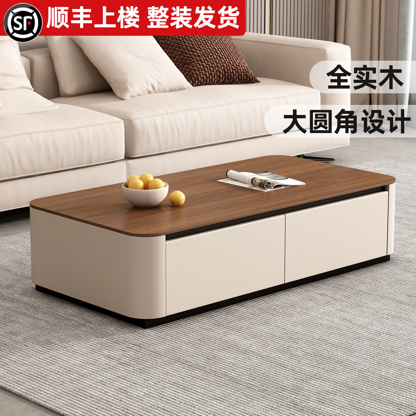 茶几客厅家用现代简约2025新款小户型轻奢高级实木茶几电视柜组合