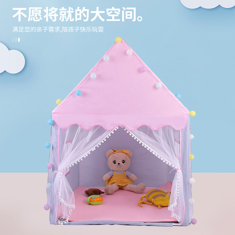 儿童帐篷室内游戏屋女孩男孩户外休闲公主玩具男孩女孩城堡别墅
