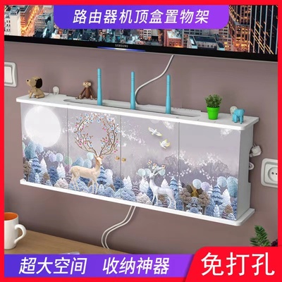无线wifi路由器置物架收纳盒子免