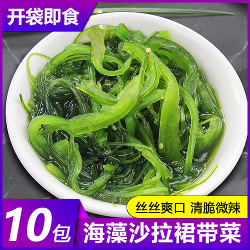 开袋即食海带丝8包裙带菜顺丰