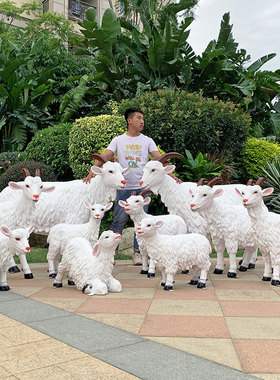 户外玻璃钢农场景区草坪大摆件