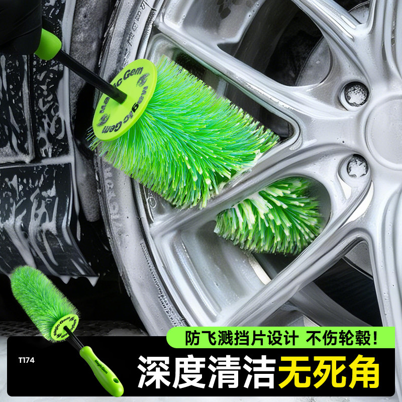 轮毂刷圣诞树形洗车刷子汽车轮胎专用洗车工具神器钢圈清洁软毛刷