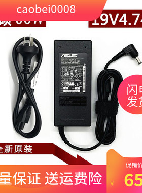 华硕K43S 19v4.74a笔记本电源适配器S/A56C A84S F80 K40IN充电线