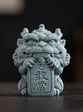 青砂石创意石敢当招财貔貅吉祥物茶宠摆件鱼缸造景园艺盆栽装饰品