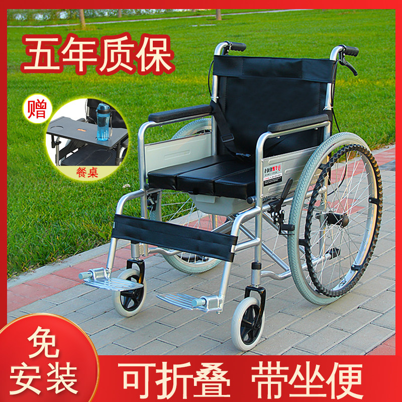 轮椅折叠轻便带坐便器瘫痪老年人专用手动老年残疾人代步手推车