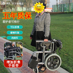凯芝轮椅折叠轻便便携小型老人超轻旅行老年人残疾专用代步手推车