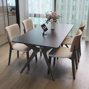 极简哑光岩板餐桌 长方形实木餐桌简约现代小户型饭桌椅组合意式