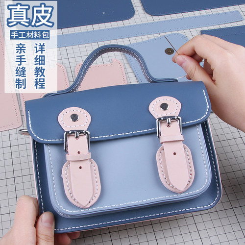乔姑娘diy手工包包女编织剑桥包