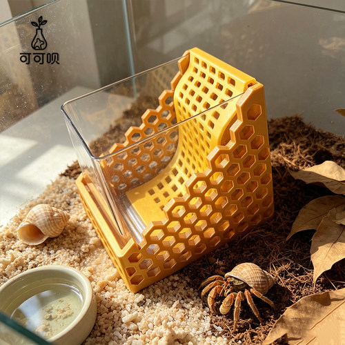 3D 打印寄居蟹泡澡桶斜坡爬梯设计清晰看水位寄居蟹造景饲养工具