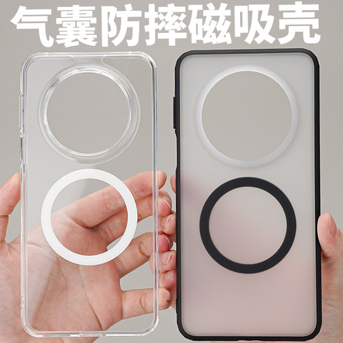 气囊软边防摔华为简约Mate70Pro