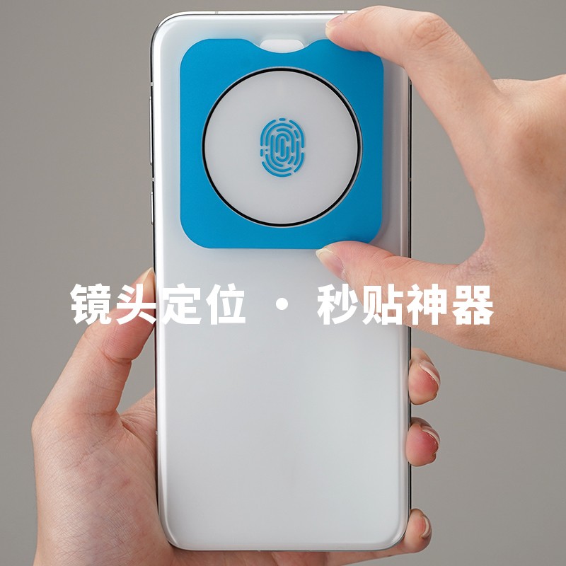 [AR增透镜头膜]适用华为Mate80Pro酷安酷品Max电镀抗指纹RS