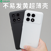 适用红米K70e超轻薄手机外壳酷安酷品pro保护套pp透明不会发黄新款 波浪纹 瓦楞波纹竖纹ultra硬壳