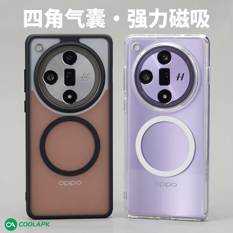 findX7二合一简约磁吸防摔壳