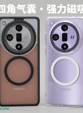 [气囊防摔]护甲撞色手机壳适用于OPPOX7ultra磁吸机甲风简约磨砂全包透明保护套个性小众find6充电创意商务
