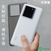 适用红米K60至尊版 行李箱 超薄手机壳酷安酷品PP微磨砂半透明白保护套不会发黄光栅外壳高级裸机防滑手机套