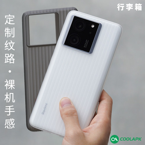 红米K60至尊版竖纹手机壳超薄PP