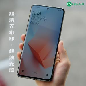 酷安酷品适用于小米13Pro软膜新款ultra全屏高清防爆全贴合不翘边自动修复非钢化膜抗指纹手机水凝膜2片装