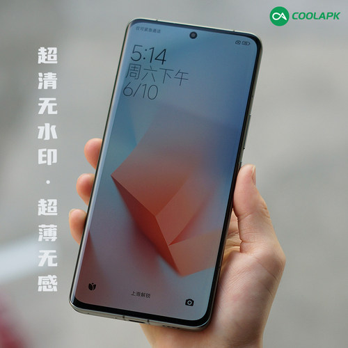 酷安酷品小米超清软膜tpe抗指纹
