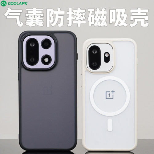 酷安一加15系列防摔磁吸壳