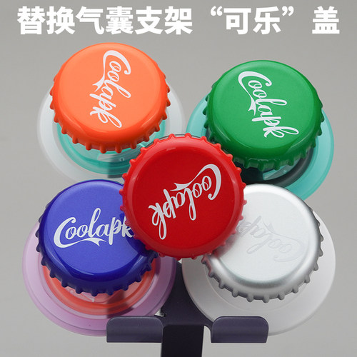 酷安酷品简约卡扣可乐替换盖帽