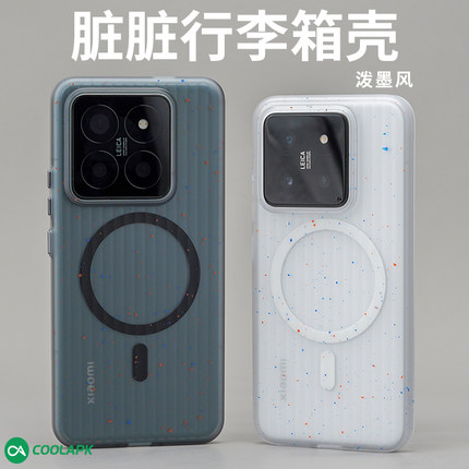 [泼墨行李箱]适用于小米14磁吸手机壳酷安酷品保护套Pro防摔ultra高级超薄magsafe充电简约透明瓦楞光栅
