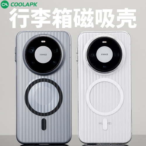 酷安华为Mate80/P90系列磁吸壳