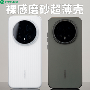 [行李箱]适用荣耀magic8手机外壳酷安酷品定制全包半透明ProAir超薄不易发黄pp保护套瓦楞手感磨砂抗指纹简约