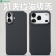 酷安酷品适用iphone17手机壳凯夫拉600d超薄细纹芳纶纤维碳纤维promax简约防摔air保护套16Plus男士 商务散热