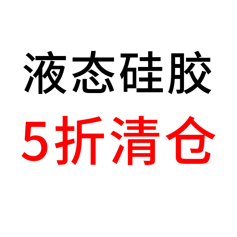 三星S22液态硅胶防摔手机壳