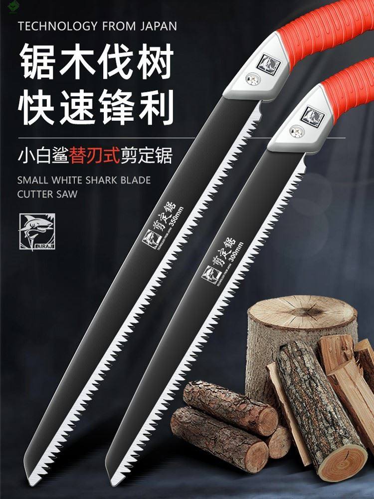 木工手锯日本进口锯子锯树神器园林伐木头工具折叠锯家用小型手持_虎窝淘