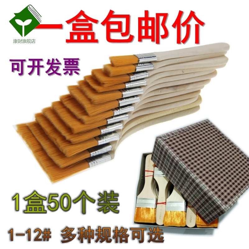 油漆刷子神器整盒尼龍毛刷軟毛小毛刷子除塵清潔油畫燒烤排刷批發在類目 家庭/個人清潔工具, 家務/地板清潔用具, 刷子, 廚房用刷中 - 來自Buy2taobao.com提供專業的淘寶代購服務