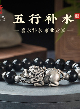 武当山旗舰店黑曜石貔貅手串朱砂手钏手链招财转运珠本命年男女