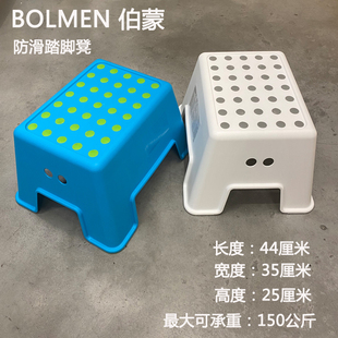 甄嘉宜踏脚凳家用防滑洗漱凳增高凳浴室垫脚凳踩脚凳上厕所辅助凳
