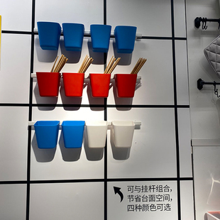 苏纳思盛具小挂桶小推车挂篮家用厨房餐具收纳筒杂物塑料盒子笔筒