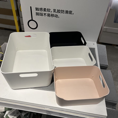 乌普道拉盒子桌面收纳盒家用厨房卧室台面橱柜整理盒易清洗储物盒