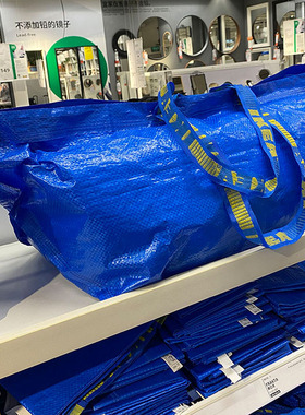 宜家袋子大号购物袋折叠便携编织帆布袋拉链提包搬家储物国内代购