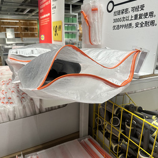 宜家派克拉鞋袋收纳袋拉链袋鞋子整理防潮防尘袋编织袋子整理袋子