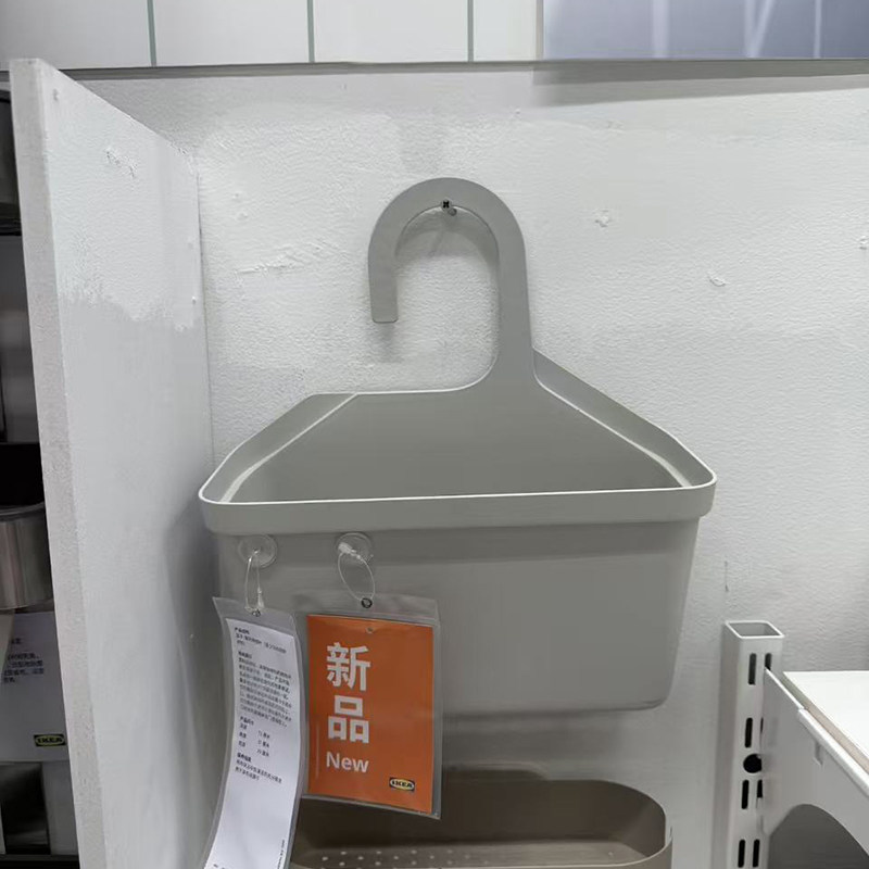 宜家托恩海兰浴室篮带挂钩悬挂式塑料储物蓝收纳篮筐沥水篮洗澡篮