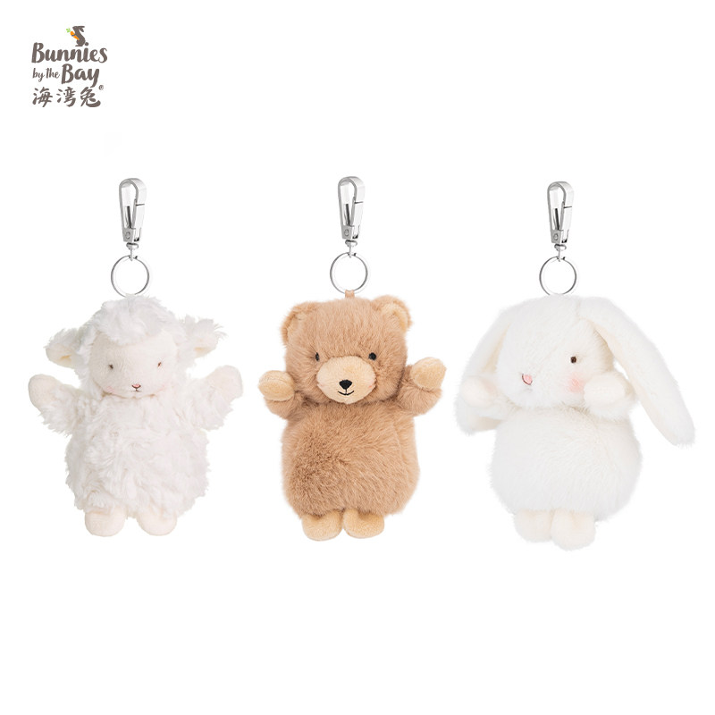 海湾兔Bunnies 小羊小熊兔子挂饰可爱公仔毛绒玩偶钥匙扣背包挂偶