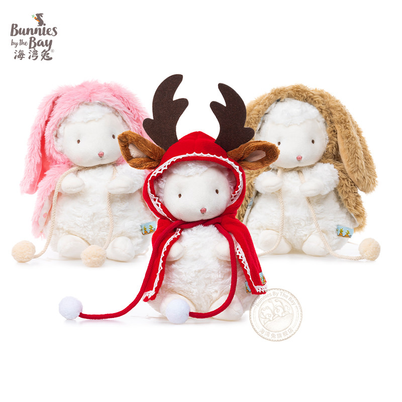 bunnies by the bay 9寸小羊公仔娃娃毛绒玩具生日礼物玩偶