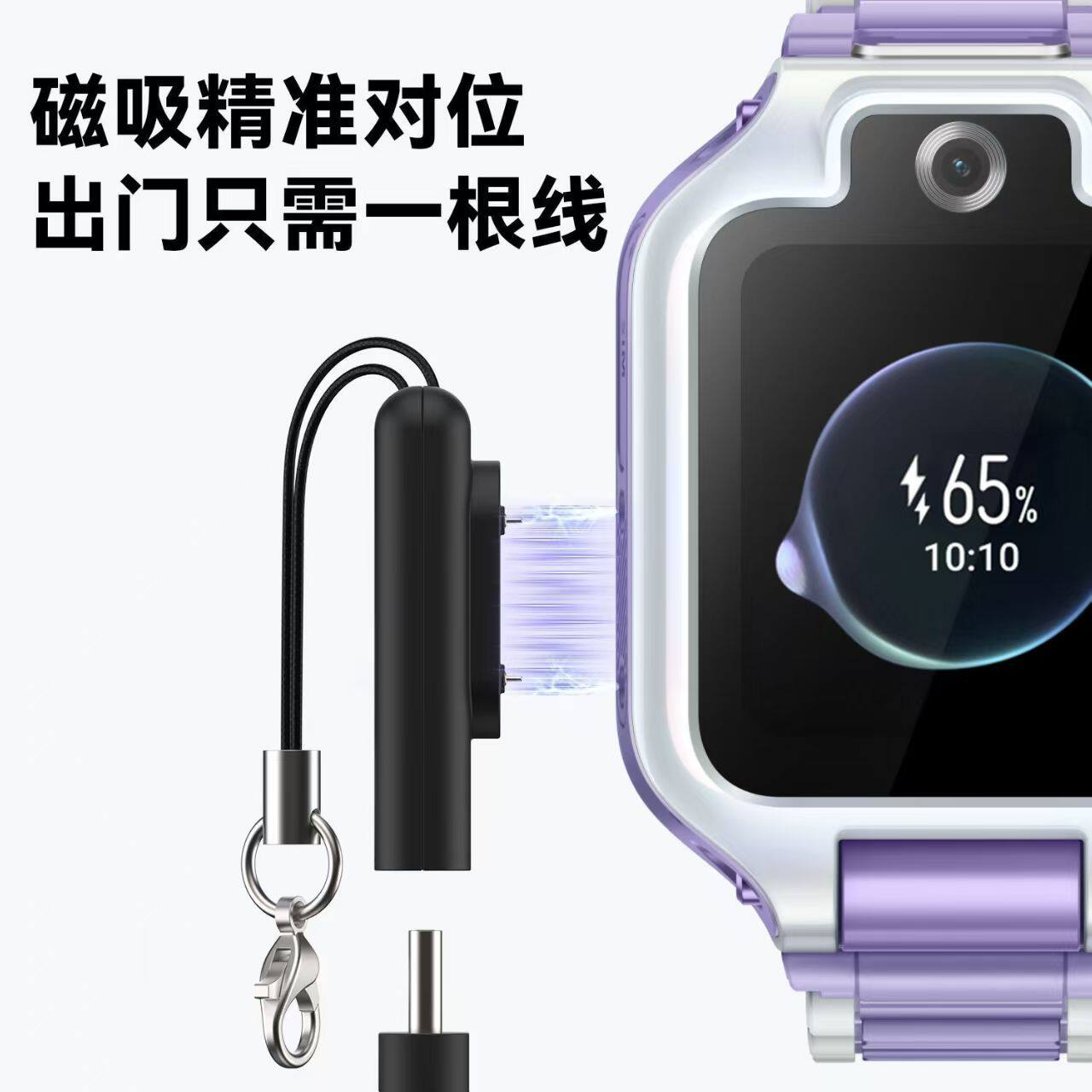 适用华为手环10/9/8/7/6充电器NFC版智能运动手环磁吸转接充电线