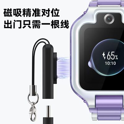 适用华为手环10/9/8/7/6充电器NFC版智能运动手环磁吸转接充电线