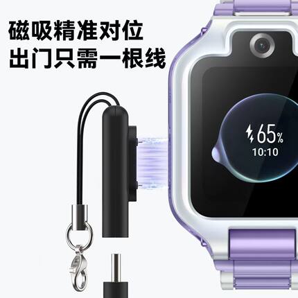 适用华为手环10/9/8/7/6充电器NFC版智能运动手环磁吸转接充电线