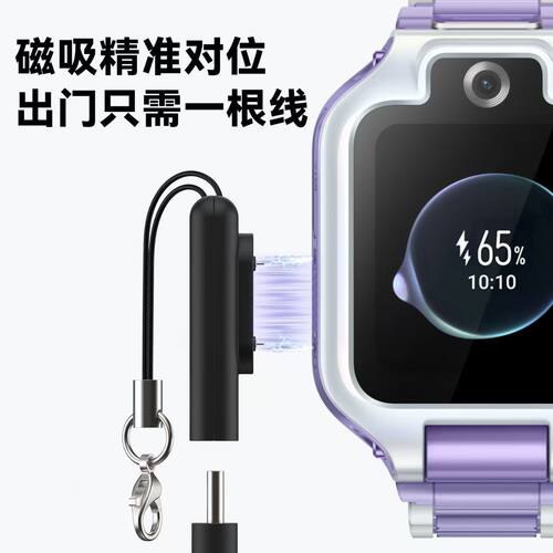 适用华为手环10/9/8/7/6充电器NFC版智能运动手环磁吸转接充电线