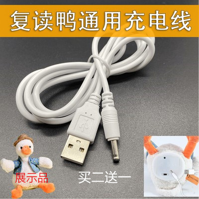 会说话的鸭子仙人掌学舌