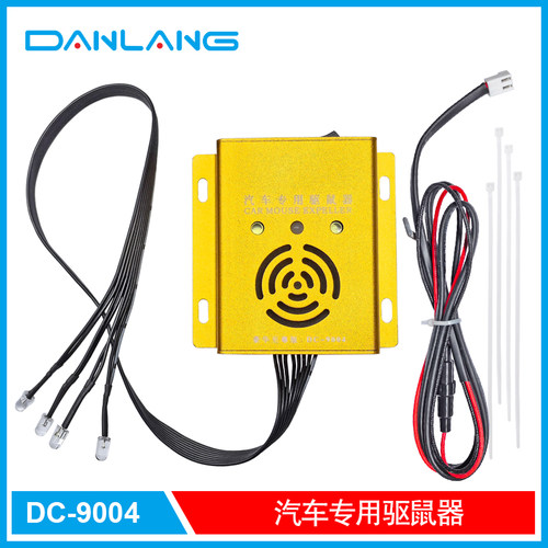 汽车驱鼠器车载防鼠小车